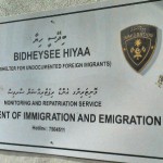 MVR450,000 stolen from Immigration