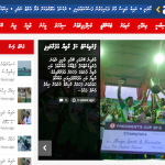 News website hacked after repeated threats to journalists