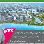 President pledges 1,500 flats for government employees