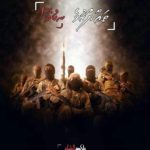 Maldivian ‘jihadi training’ video released